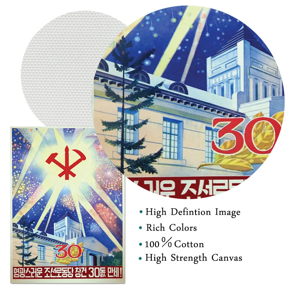 ملصقات الدعاية خمر كوريا الشمالية الحرب الباردة الفن جدار طباعة الشيوعية الاشتراكية DPRK WPK قماش اللوحة للديكور غير المؤطرة #6