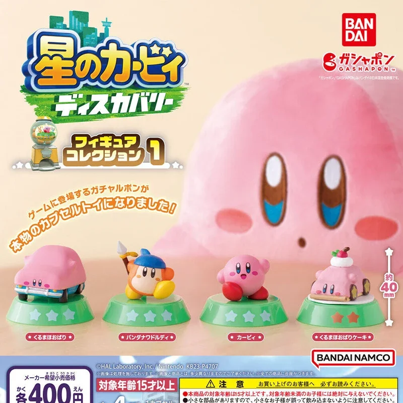 BANDAI Kirby Action Figures Model Explore and Discover Series Cute Desktop Decoration Capsule Toys in Shelf Genuine Ornament