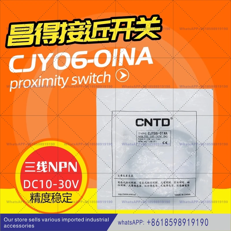 Proximity Switch Se…