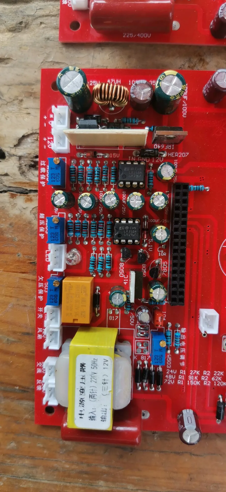 Pure sine wave inverter PCB motherboard 20 tube semi product