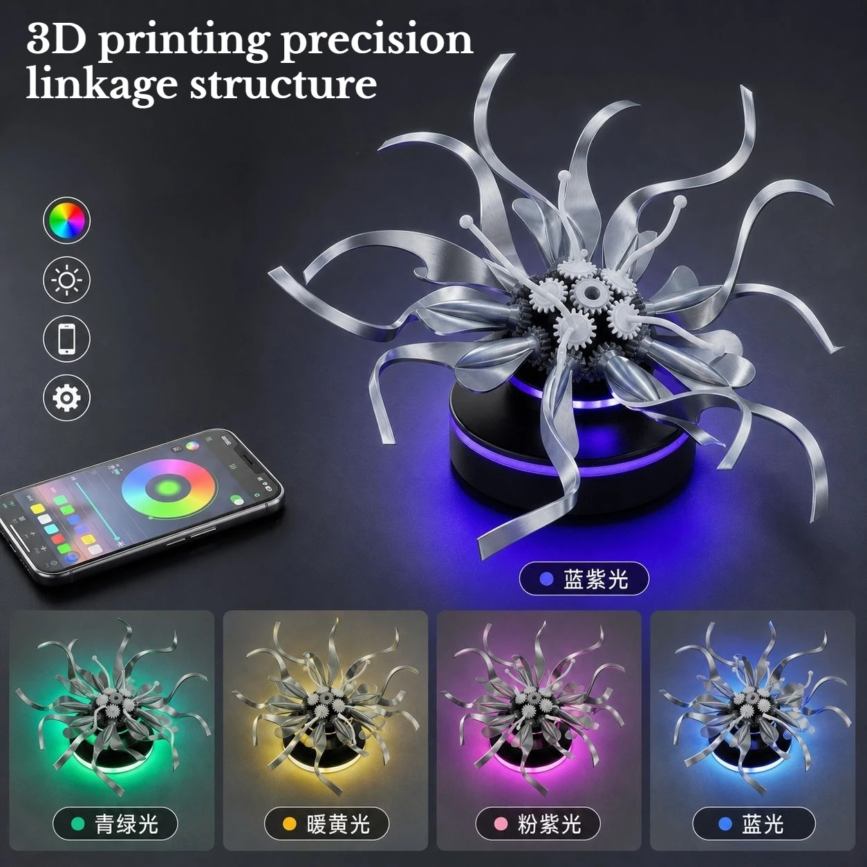 3D Printing Assembly Atmosphere Dynamic Home Decoration Crafts Creative Advanced Ornaments Mechanical Flower Sculptures