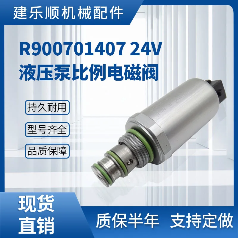 R900701407 24V Hydraulic Pump Proportional Solenoid Valve