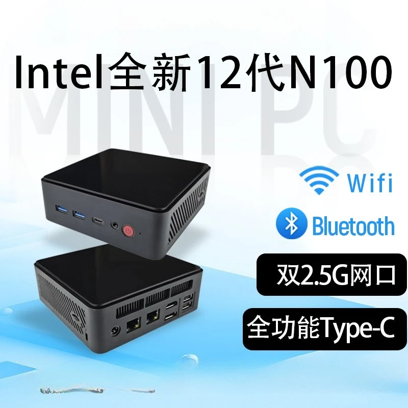 

12Th generation N100 mini computer small host barebones MiniPC cloud end point game auxiliary machine office dual network 2.5G