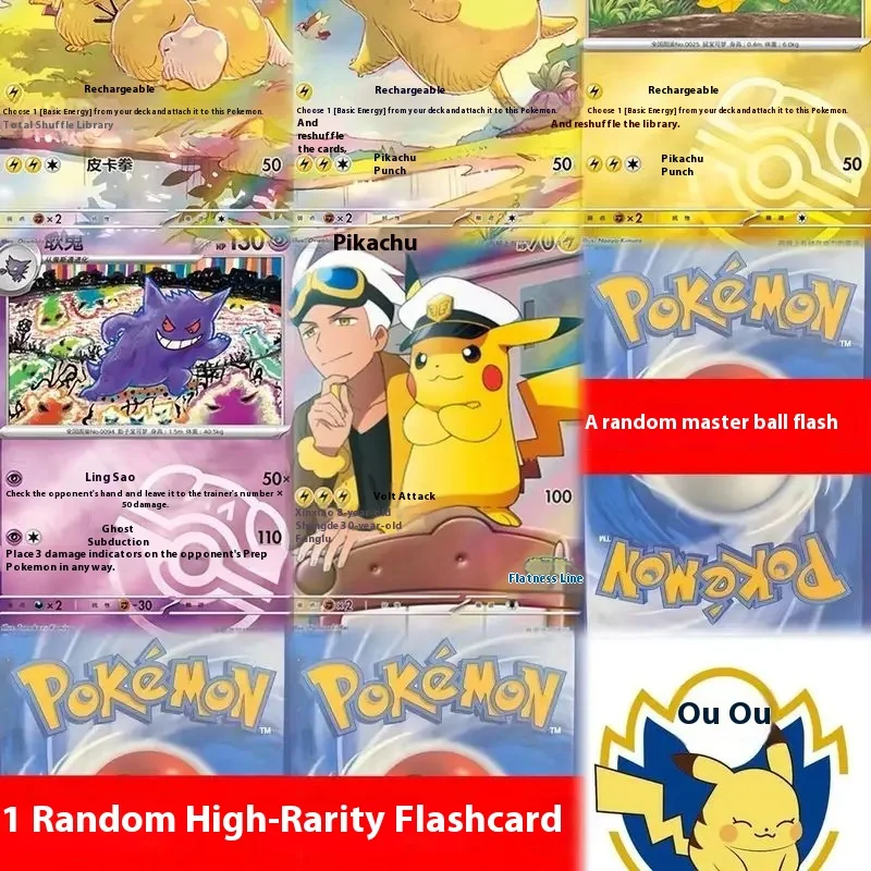بطاقة PTCG أصلية 100% 151 صندوق أعمى مبسط صيني القرمزي والبنفسجي Psyduck بيكاتشو مجموعة بطاقة لعبة غامضة هدية للأطفال