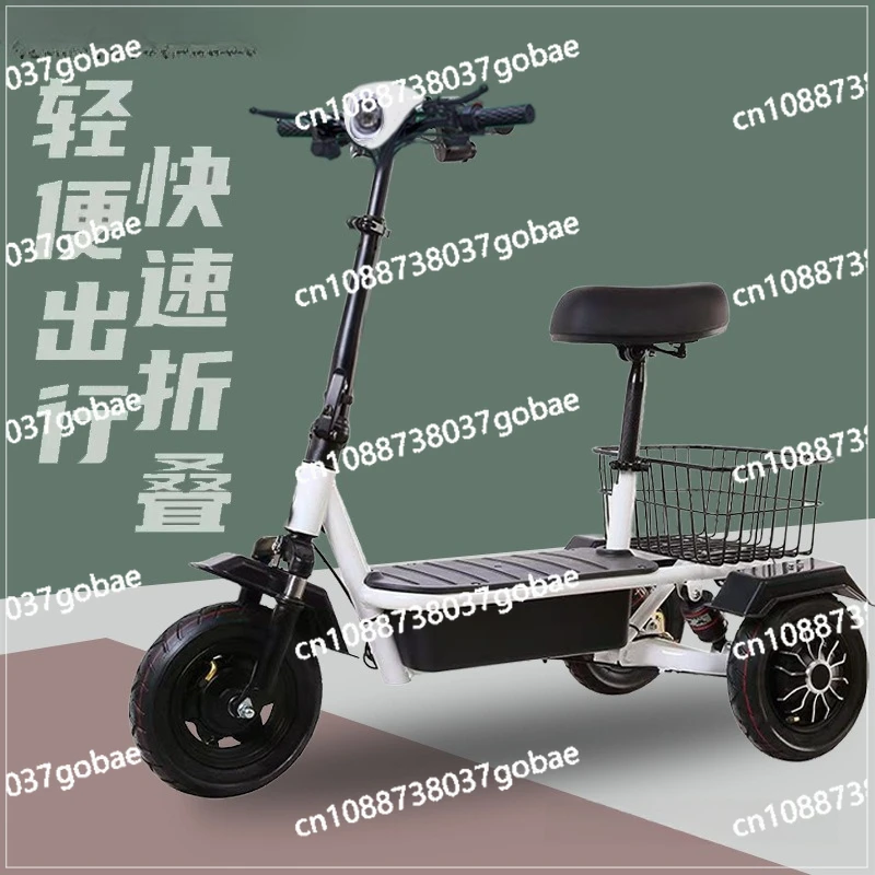 

Электрический трехколесный велосипед, бытовой небольшой складной легкий автомобиль с литиевой батареей