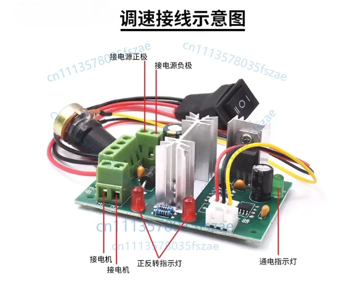 Accessories 1 pcs ccm6n micro dc reduction motor motor speed controller 6v12v24v30v forward and reverse switch