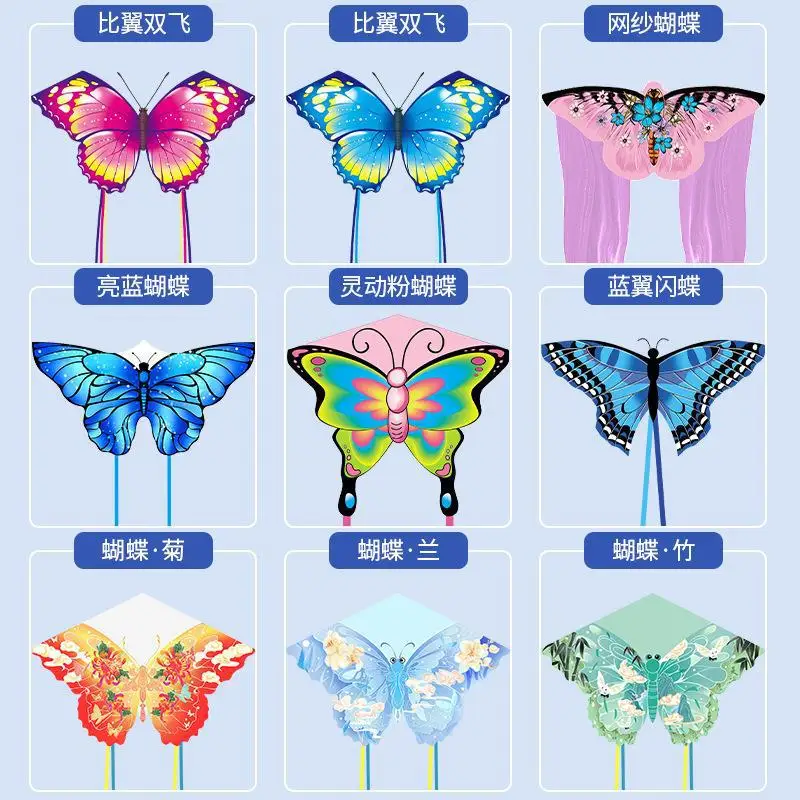 Cometa, pastizales, cometa, brisa para volar, niños y adultos, cola de mariposa de Color grande, 100m, cometas de cuerda, guinga, diversión al aire libre, juguetes deportivos