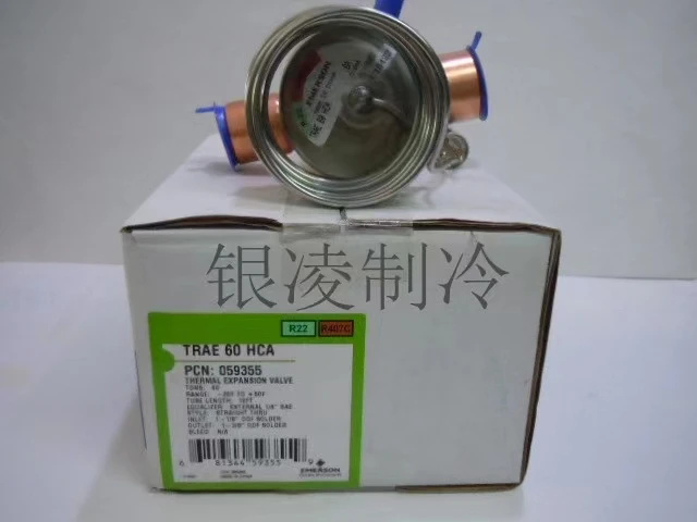 

FOR Emerson expansion valve TRAE60HCA refrigeration central air conditioning ice machine cold storage freezer marine expansion v