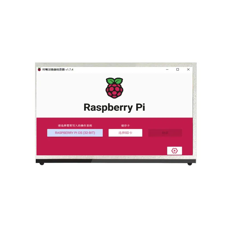 Integrated Raspberry Pi 4B/3B Monitor 7 Inch 1024x600 Resolution Display Touch Screen