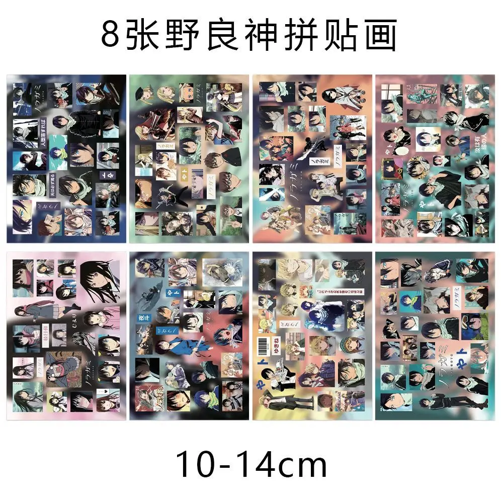Neue Noragami Yato Bishamon Hiyori Iki 8-teilige hochwertige Anime-Cartoon-Druck-Aufkleber, wasserdicht für Handyhüllen und Gepäck. – Detail 8