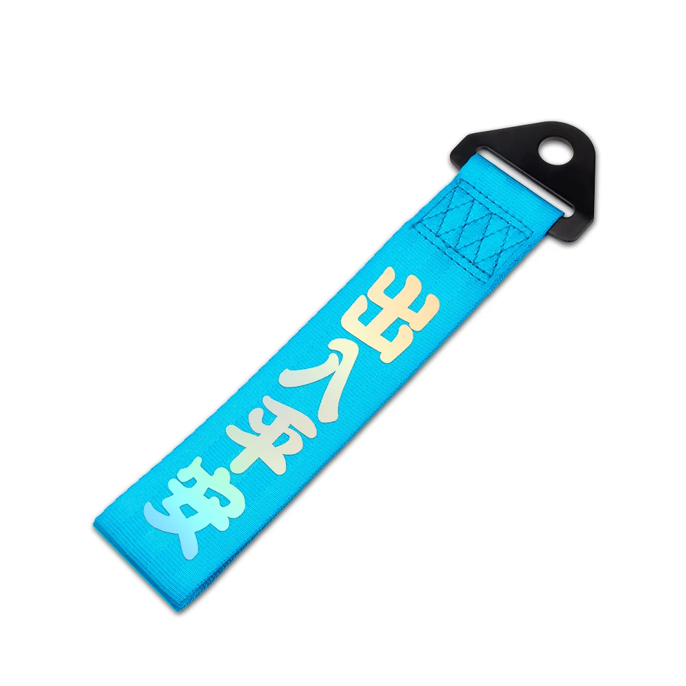 Car Tow Strap Colorful Reflection With Chinese Slogan Racing Cars Trailer Strap High Strengthen Towing Rope Jdm Car Accessories