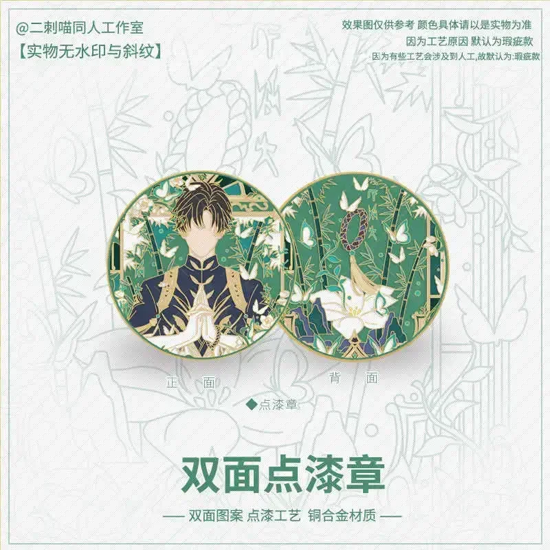 Anime Zayne amor y espacio profundo Cosplay colgante buena suerte amuleto insignia llavero bolsa Accesorios