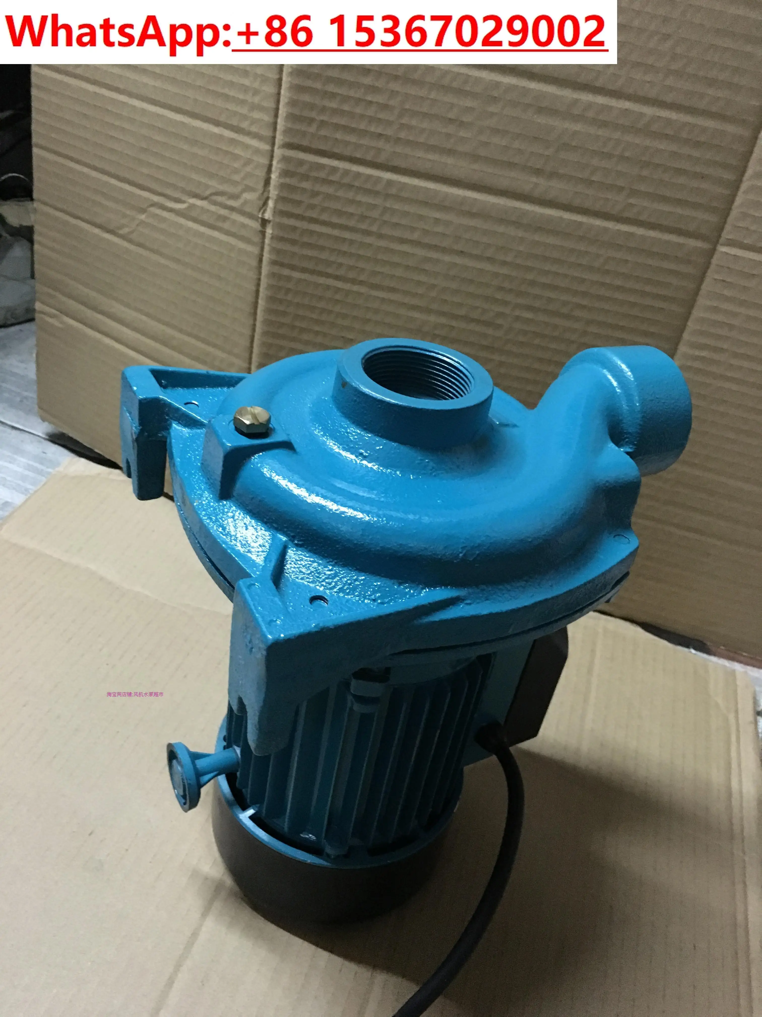 IQ Light Small Single Stage Centrifugal. Self-priming. Small Water Supply Pump, Circulation Pump