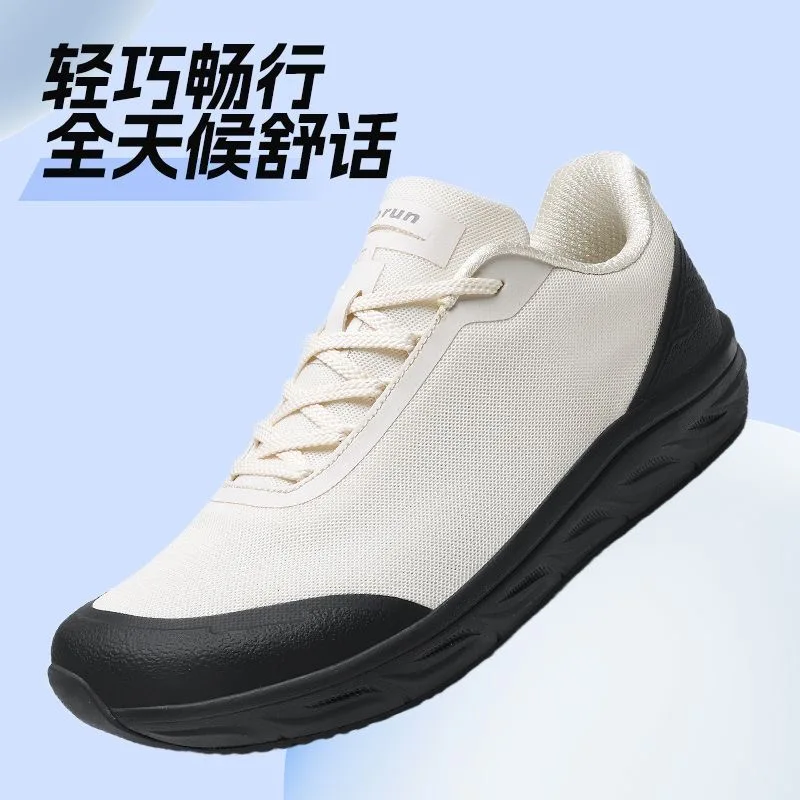 

Профессиональная прогулочная обувь для мужчин и женщин, широкие кроссовки для бега по пересеченной местности, дизайнерские спортивные кроссовки унисекс, уличная спортивная обувь