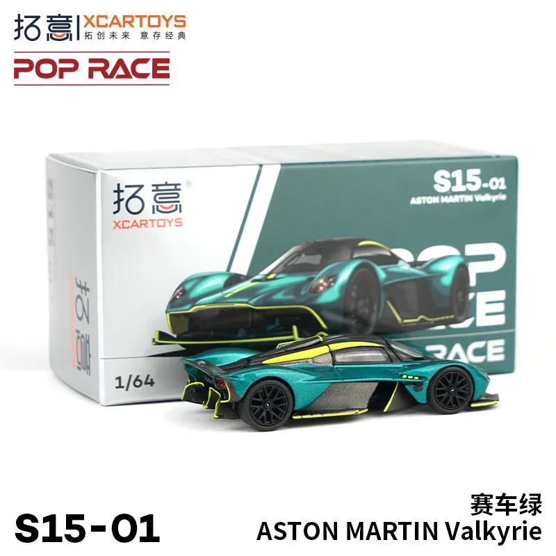 Xcartoys-Diecast Model Car Aston Martin Valkyrie Green 1:64 Diecast Model Sports Super Car Child Toy Alloy Finished Product