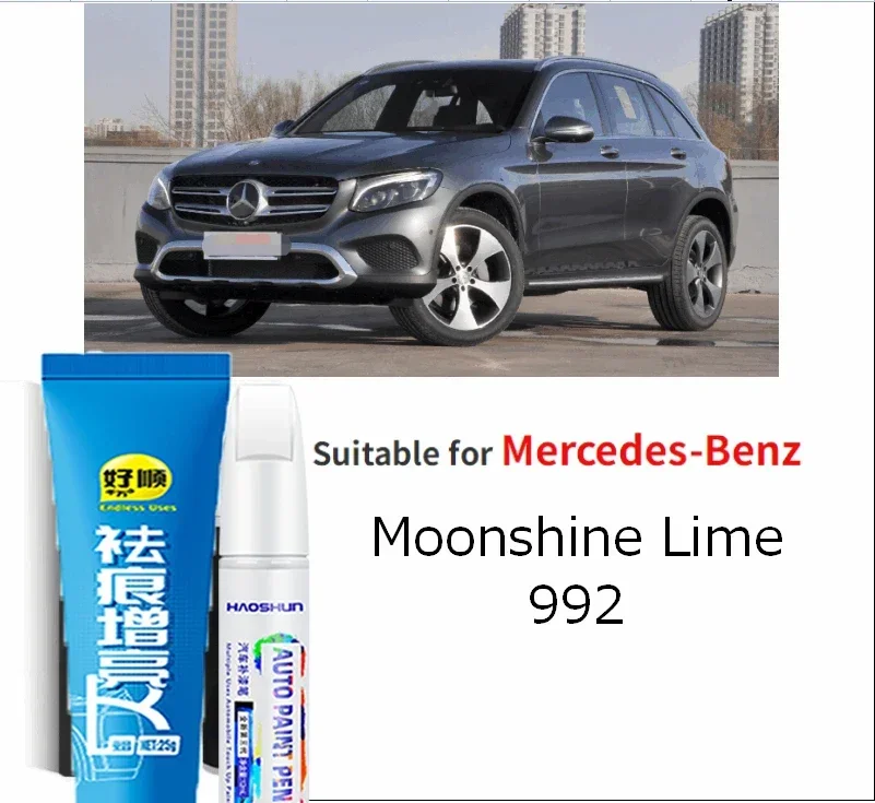 Suitable for Mercedes-Benz touch-up pen paint repair scratch Moonlight Stone Grey 992 Graphite Grey 831 Mountain Grey gray spray