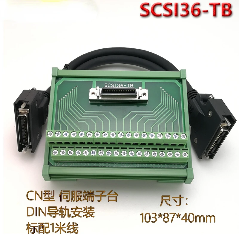 

Scsi36-tb CN 36 Core Servo Driver Relay Terminal Block Terminal Board Adapter Board with 1m Cable