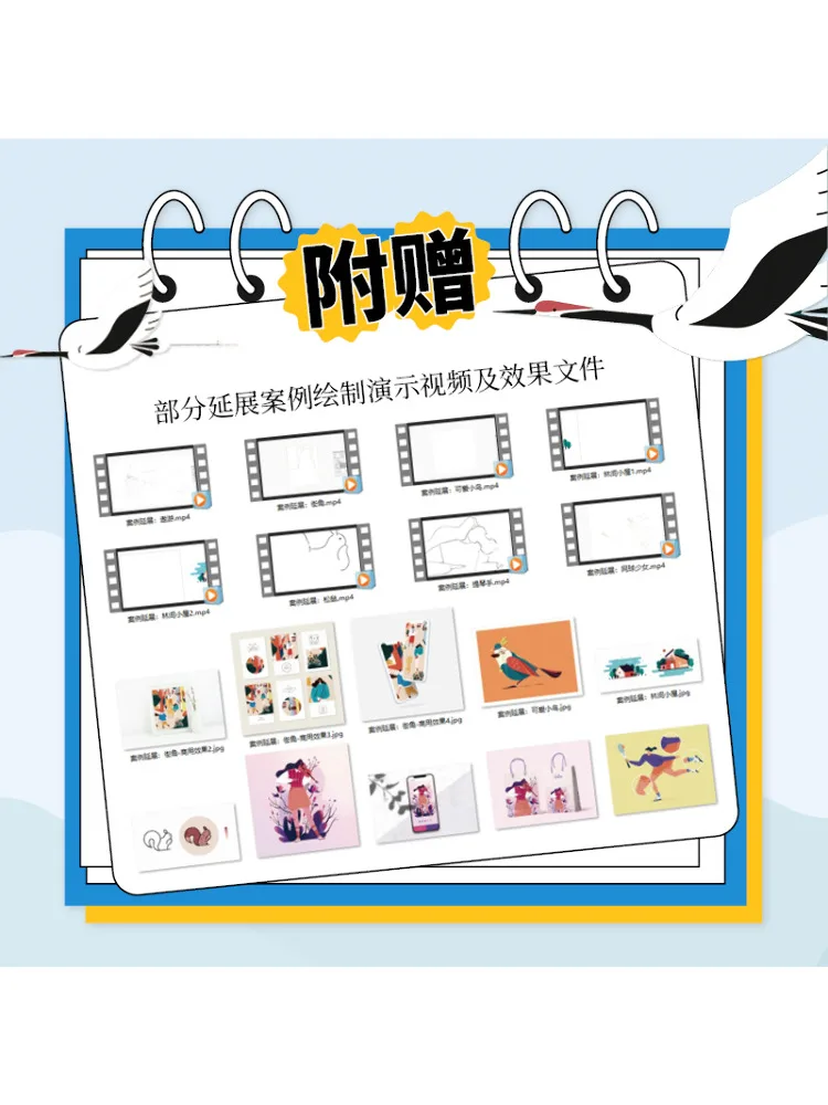 Book-Winshare Commercial Illustration Modeling Thinking Cube Element Graphic Design