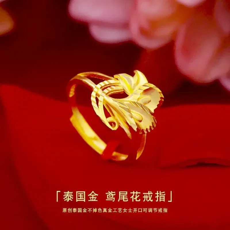 

9999 Real Gold 24K Boutique Thai Gold Does Not Fade, Japanese and Korean Gold Women's Iris Flower Opening Color Retention Ring