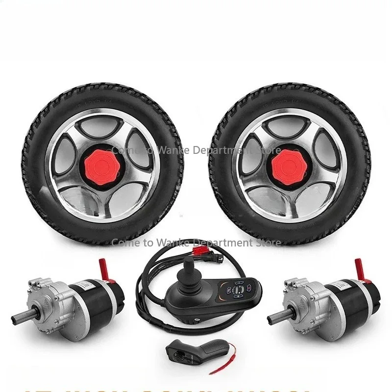 طقم تحويل محرك كهربائي منخفض السرعة 24 فولت 700 وات 12 مع عصا التحكم