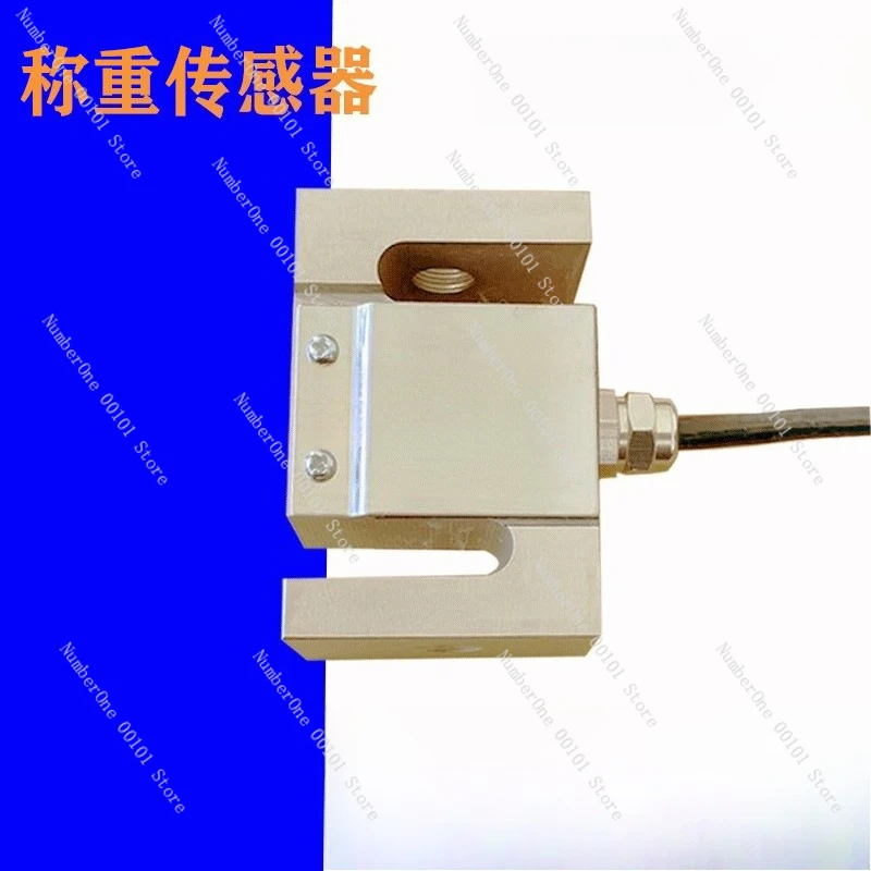 S Type Load Cell Tension Compression Sensor, Stainless Steel 2mV/V for Concrete Batching Plant, TSC TSB Series Weighing Module