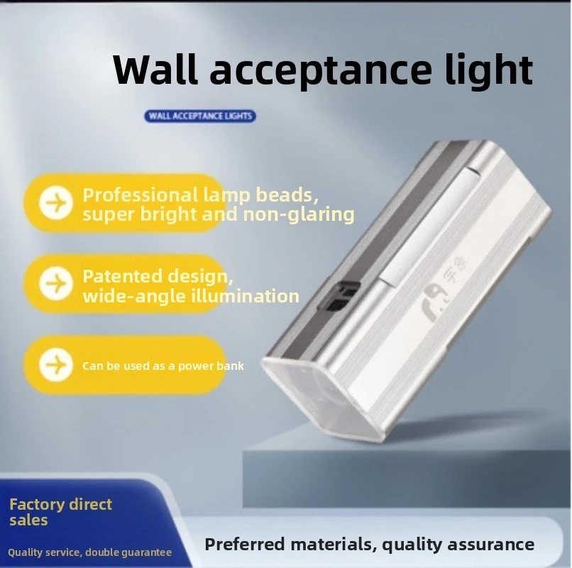 2026 LED Wall Inspection Flashlight USB Rechargeable 12H Long Battery Life Portable Light For Wall Flatness Acceptance Check
