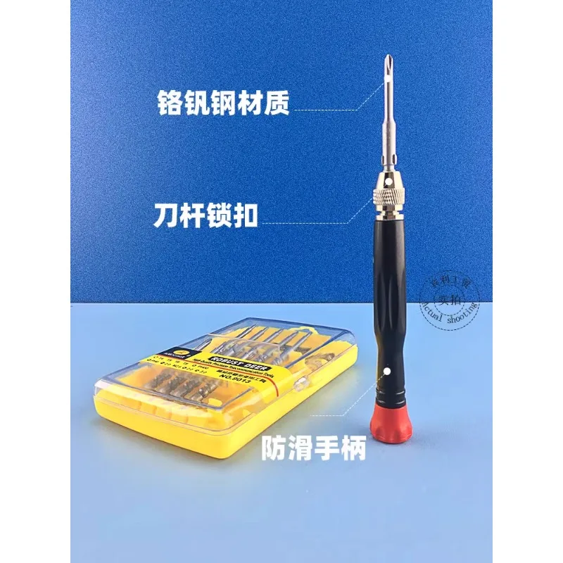 9013 Screwdriver Tool Screw Batch Mobile Phone Computer Notebook Multifunctional Household Combination Disassembly Digital