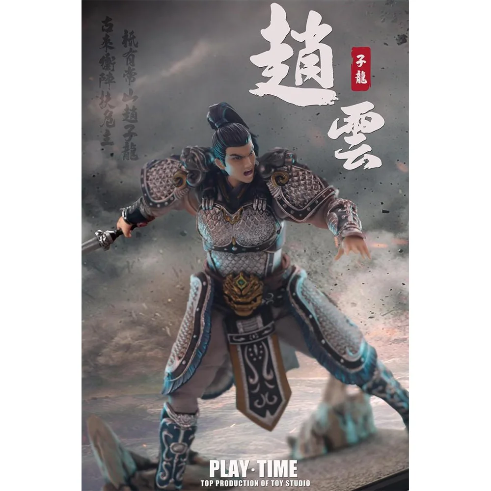 Zhao Yun-soldado masculino a escala 1/12, militar chino antiguo, Romance General de los tres reinos, conjunto completo, modelo de figuras de acción de 6"