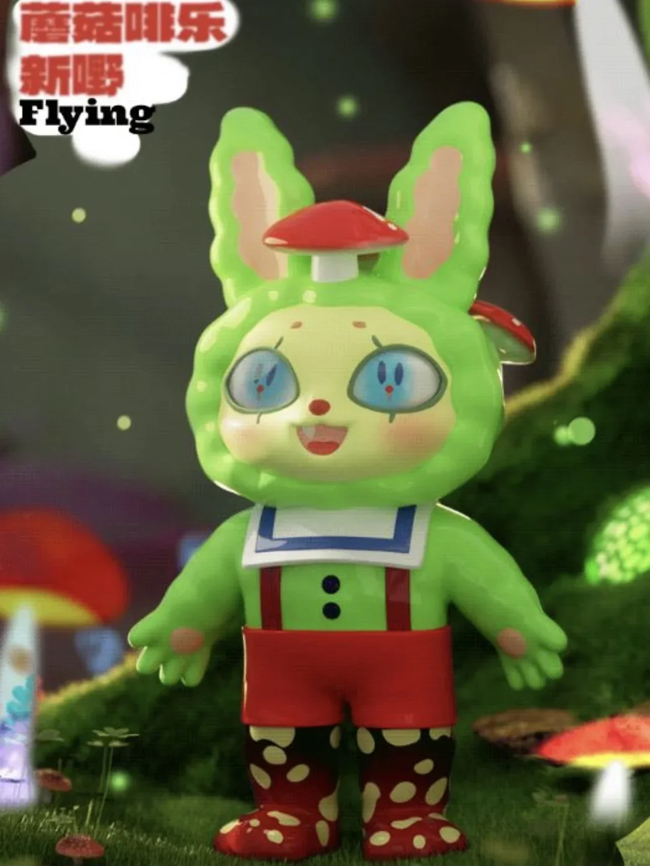 FINDING UNICORN AGAN YEAOHUA Fantasy Plant Series Blind Box Toys FINDING UNICORN AGAN YEAOHUA Fantasy Plant Series Blind Box Toys