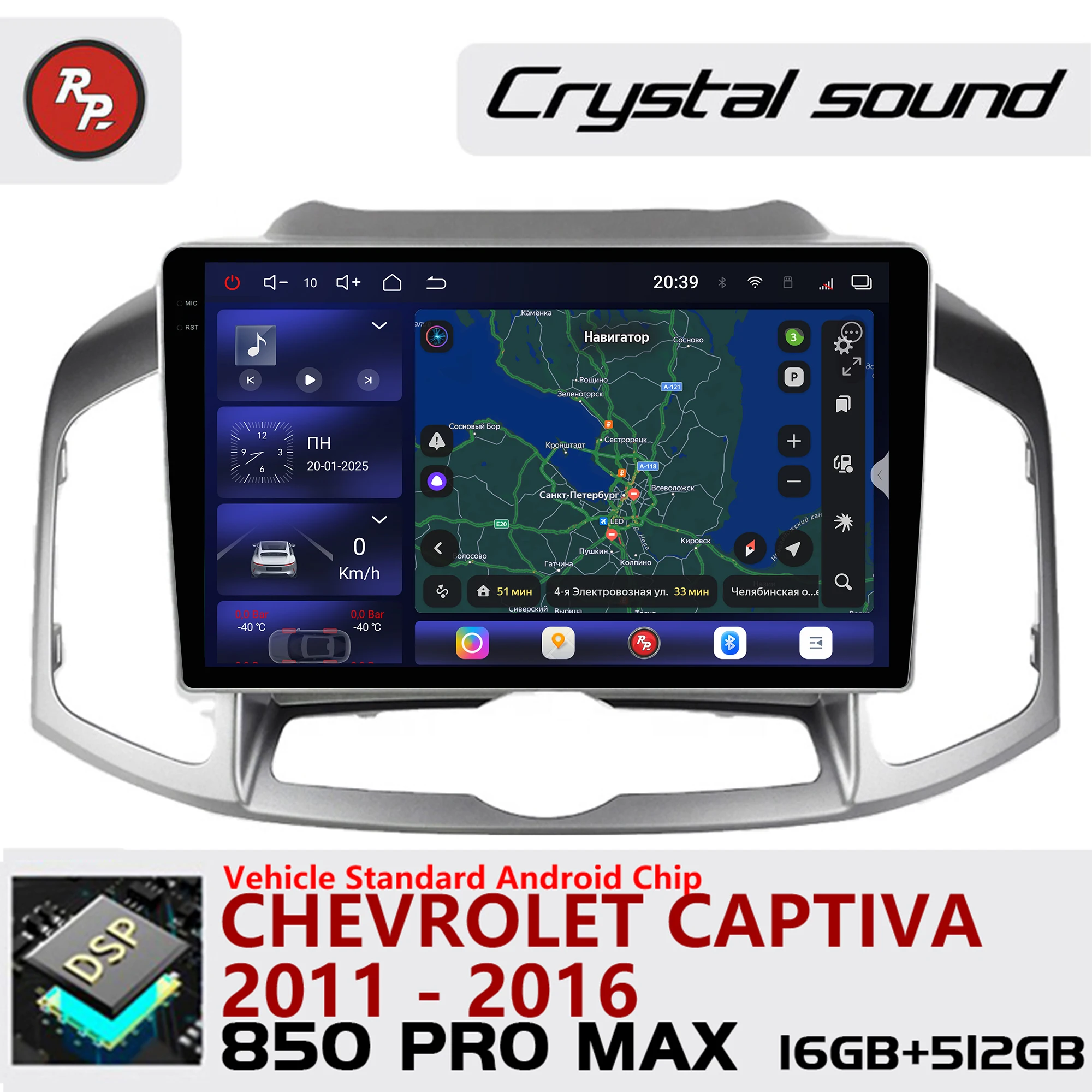 

Redpower Crystal Sound 850 Pro Max Android Автомобильный радиоплеер Экран для Chevrolet Captiva 2011-2016 CarPlay Bluetooth Hi-Fi
