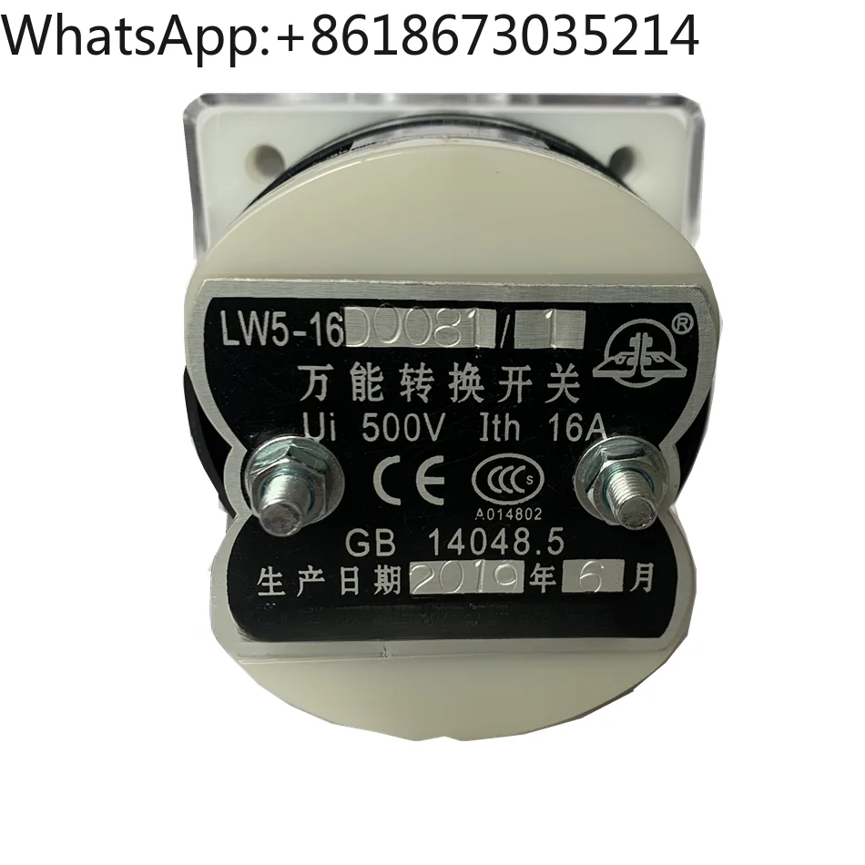 LW5-16 D0081/1 D0083/1 Universal Transfer Switch Power Switch to Shun Switch Speed Control