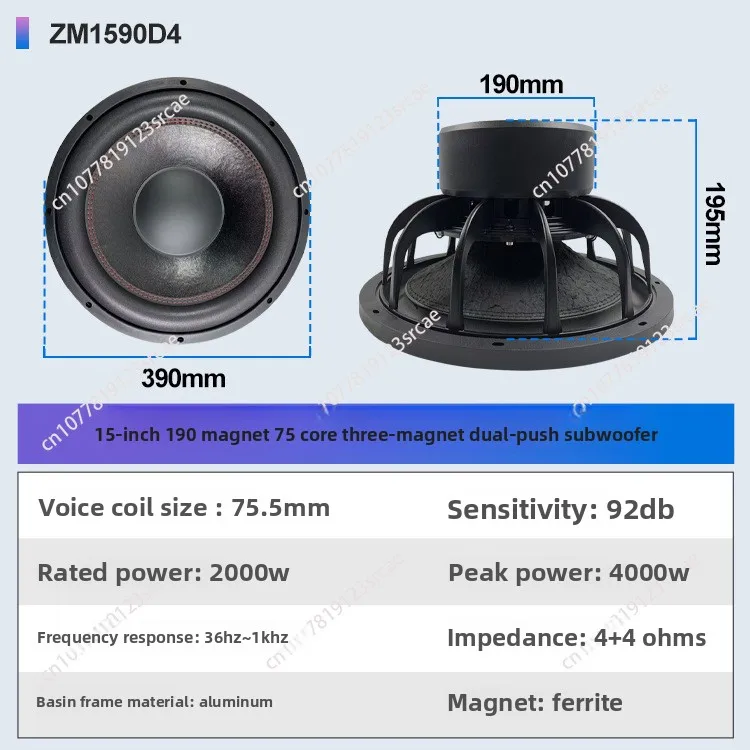 15-inch car subwoofer 2 ohm dual voice coil triple magnet spl subwoofer car custom subwoofer