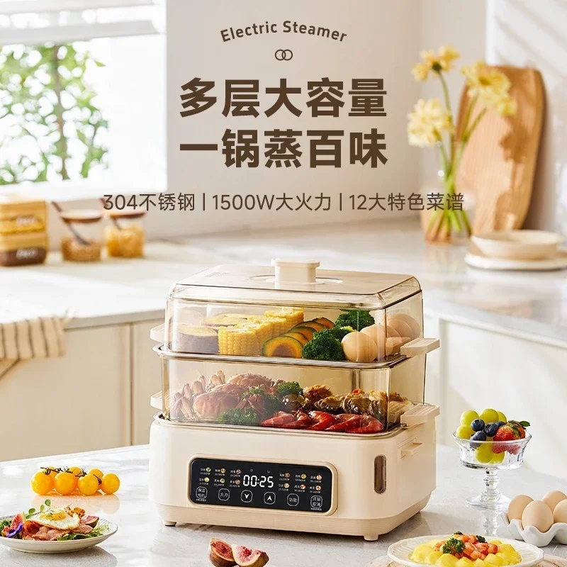 New electric steamer 14L household breakfast machine multi-functional double-layer large-capacity cooking integrated electric
