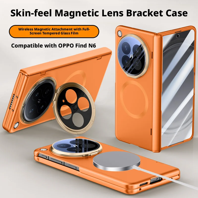

Matte Skin-Friendly Case For Oppo Find N6 Magnetic Folding Hinge Lens Holder All Inclusive Shockproof Case Cover