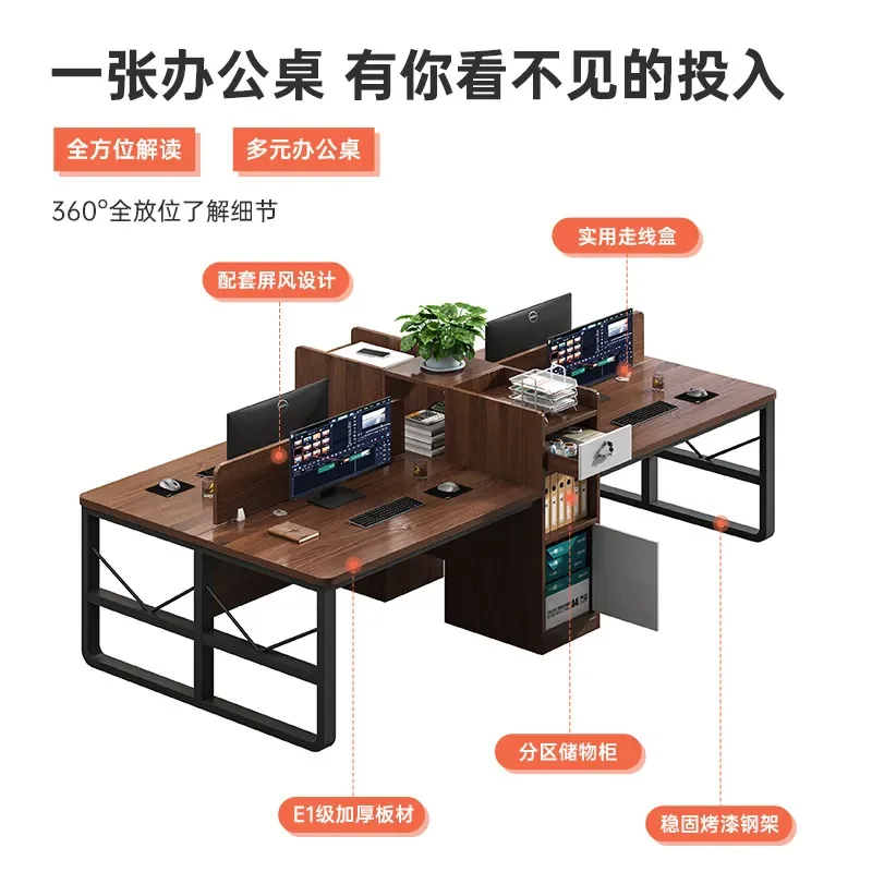 for Staff Desk Simple Modern Office Furniture for Staff Station Double Work Table Four Table and Chair Combination