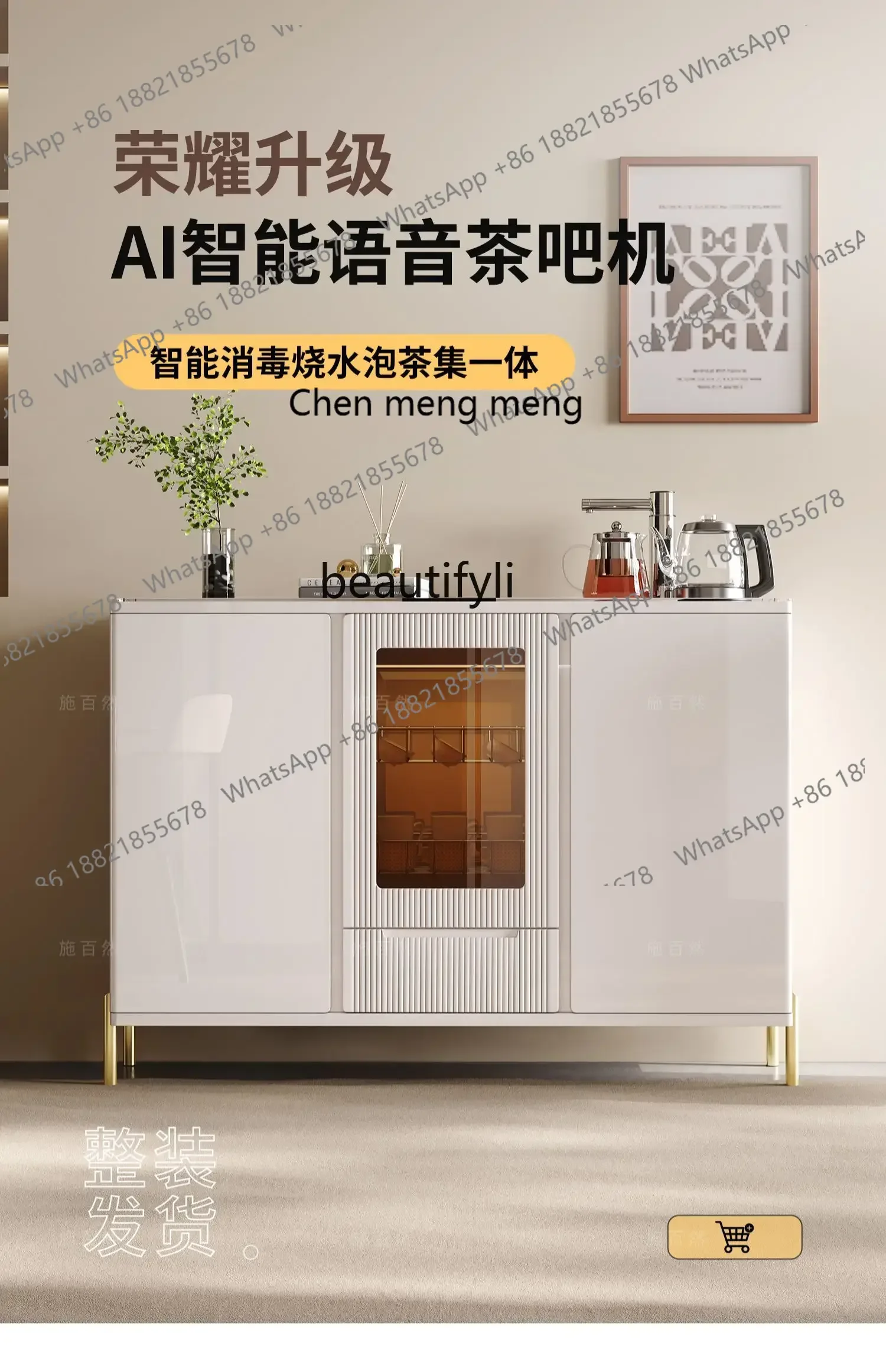 New arrive Dining room solid wood smart tea bar machine water bar counter integrated dining side cabinet living room storage cab