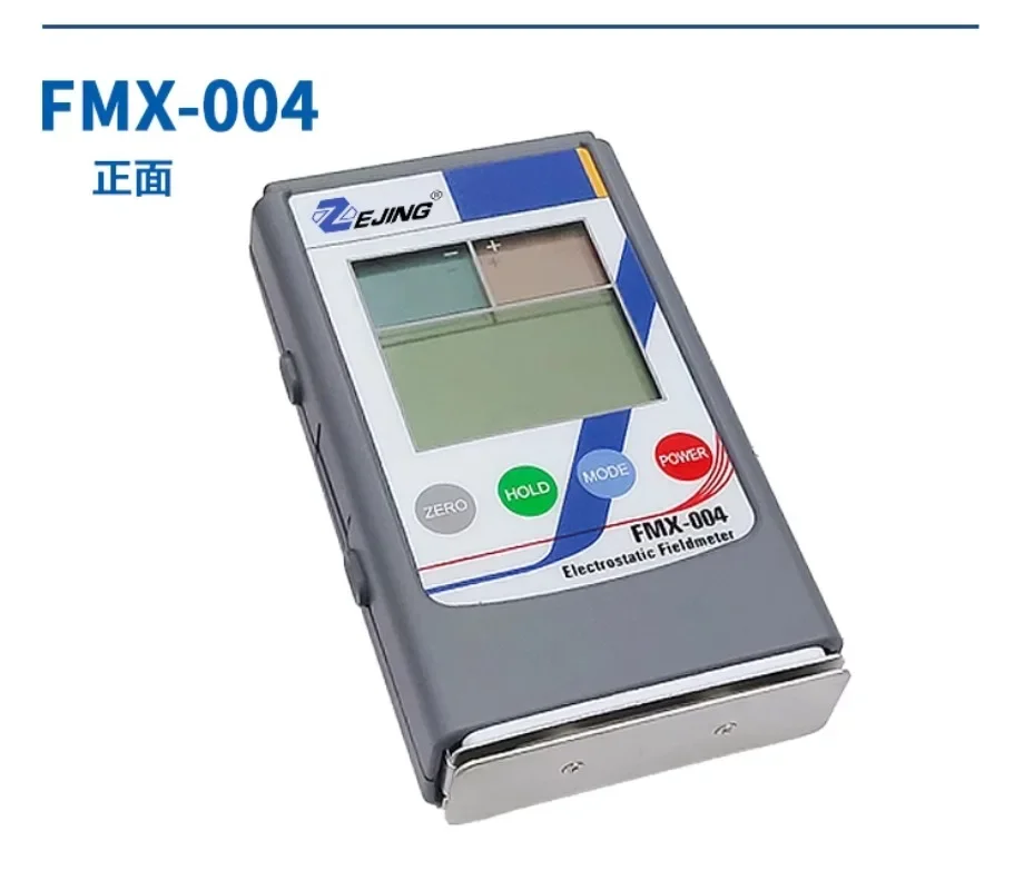 Electrostatic Tester FMX-003 Infrared Surface High Voltage Meter Ion Fan Measurement Friction Voltage Detector