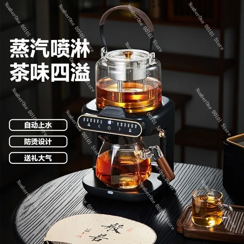 Elegant Sprinkler Style Steam Tea Kettle Electric Tea Stove Automatic Water Refill Brewing Machine Health Preserving Mini Tea
