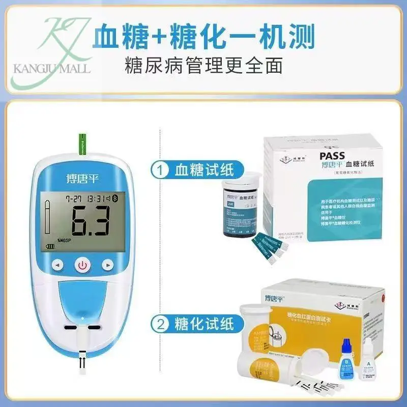 

New Biohermes Rapit Test Pocket Portable Handle Hba1c Analyzer Meter Blood Group Testing Equipment /new Kit Set/6pcs