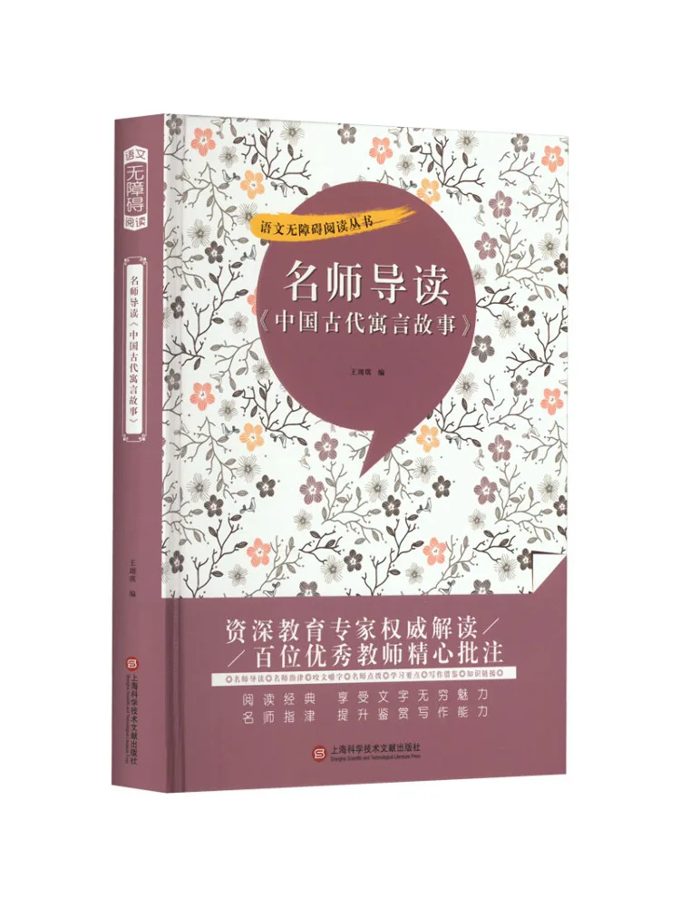 Book-Winshare Expert Guide To 