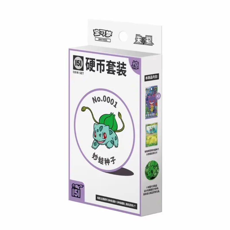 coleccion-pokemon-ptcg-151-coleccion-sorpresa-juego-de-caja-ciega-juego-de-monedas-perifericas-de-anime-nuevo-chino-simplificado-original