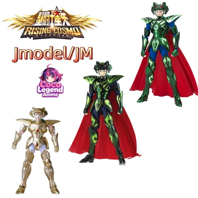 

In Stock Jmodel/JM Saint Seiya Myth Cloth EX Asgard/God Warrior Zeta Mizar Syd Alcor Bud Knights of the Zodiac Action Figure