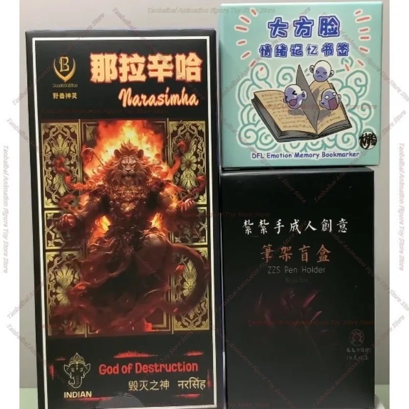 【شحن على مدار 24 ساعة】Beast God Dragon Ball SHF Zhai Kou The Son of Wukong B004 يمكن استخدام الملحقات الغنية لهدايا الهاتف المحمول #2