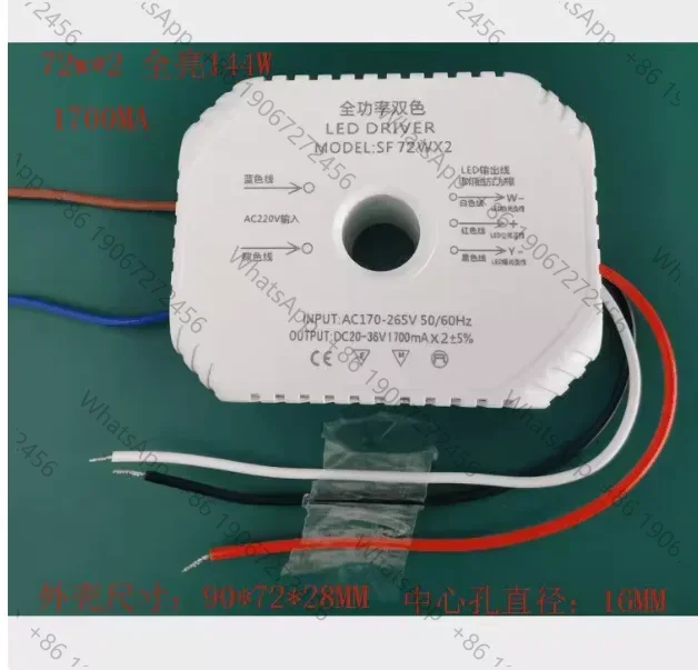 - Supply Living Room Lights Intelligent Three-stage Dimming Full Power Two-color Parallel Drive