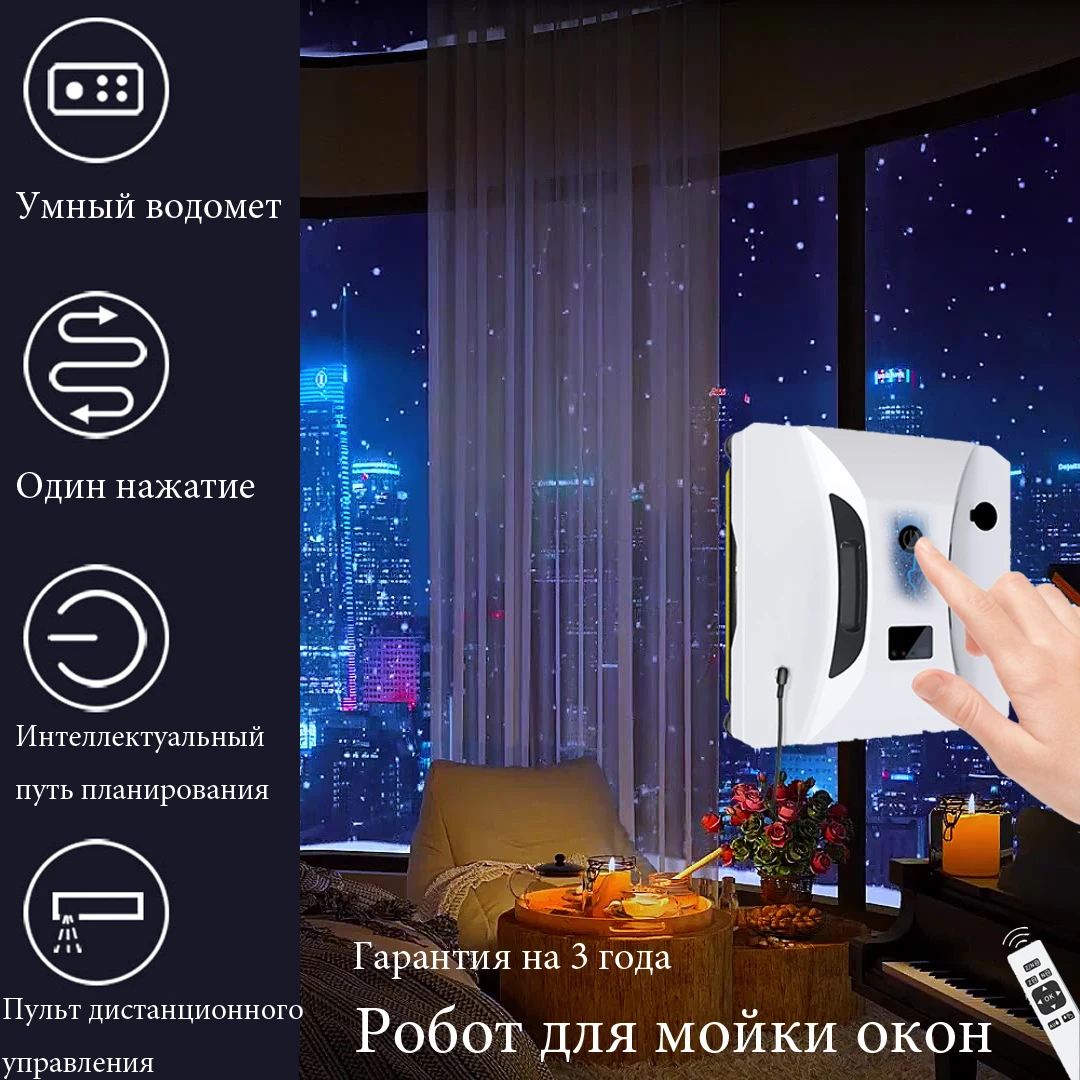 

Household Square Smart Window Cleaning Robot Vacuum Cleaner Ultrasonic Electric Window Cleaner Robot With Remote Control For Hom