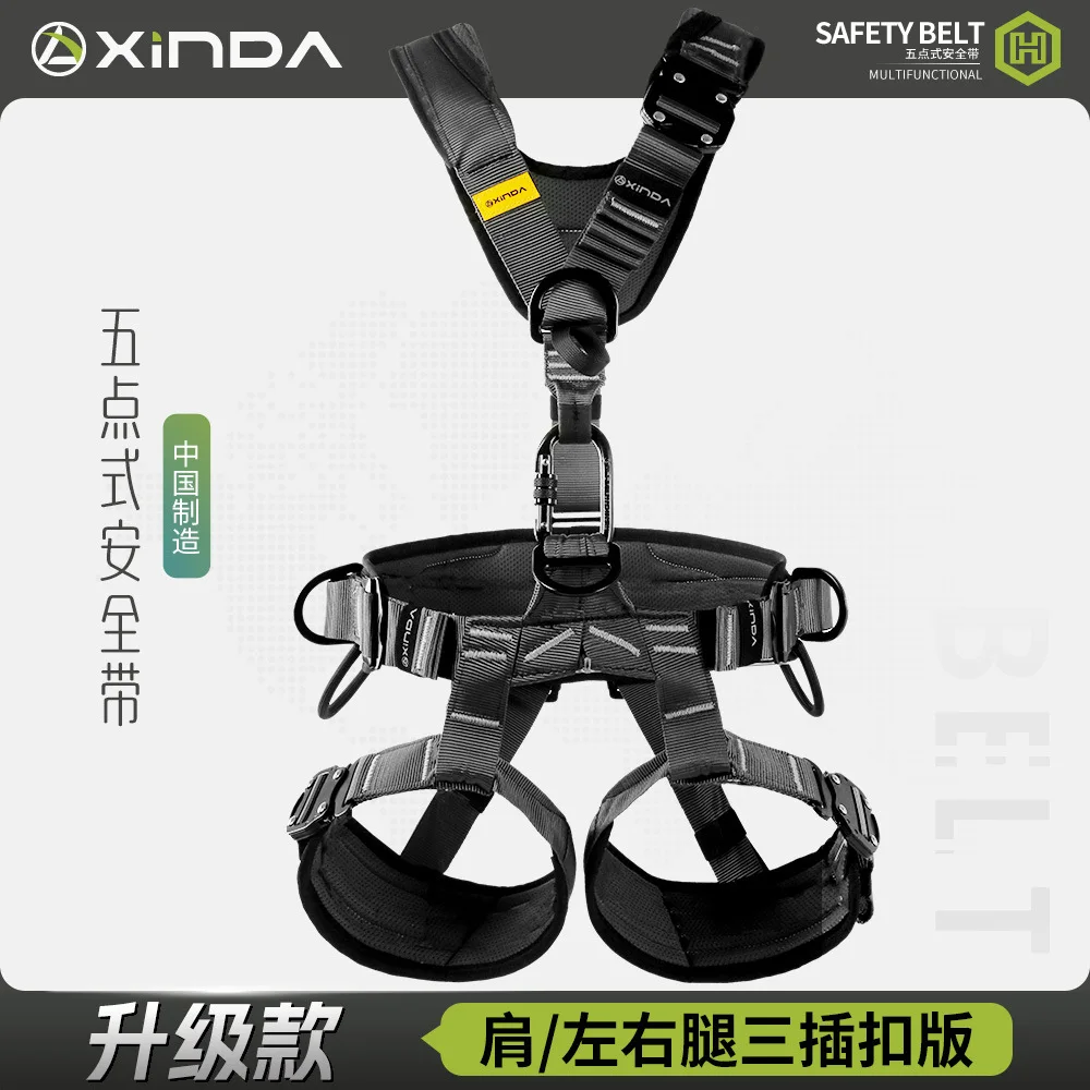 Five Point Full Body Safety Belt,Outdoor Lightweight,Mountain Climbing, High-Altitude Work Protective Belt,P743