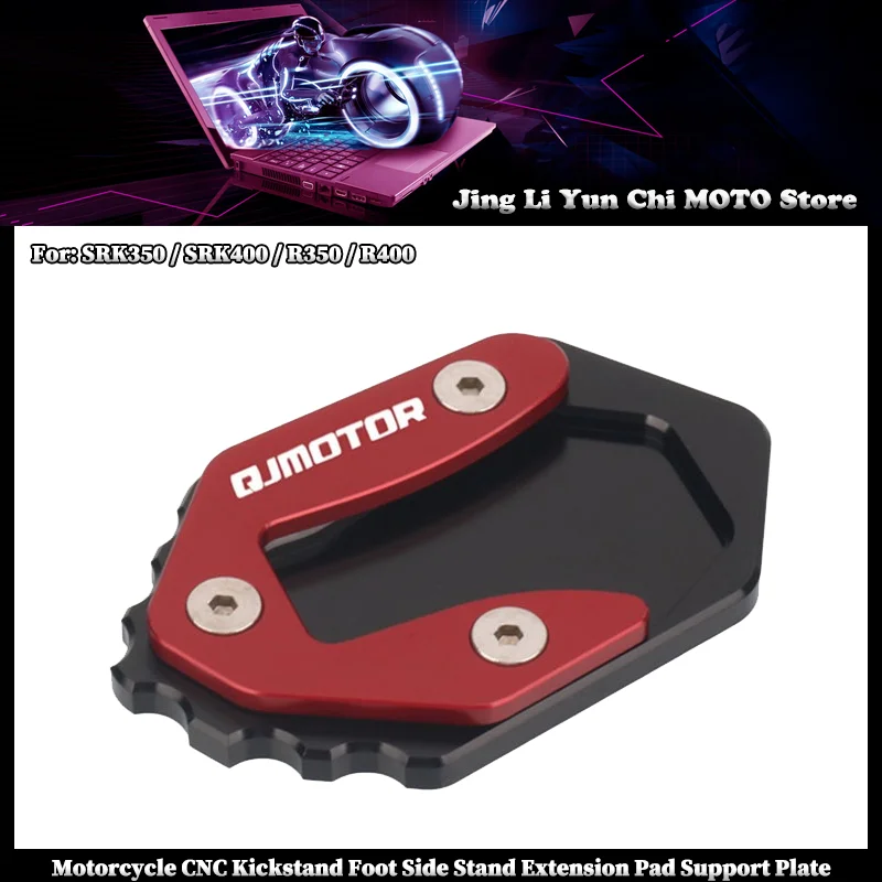 

Motorcycle CNC Kickstand Foot Side Stand Extension Pad Support Plate For QJMOTOR SRK350 SRK400 R350 R400