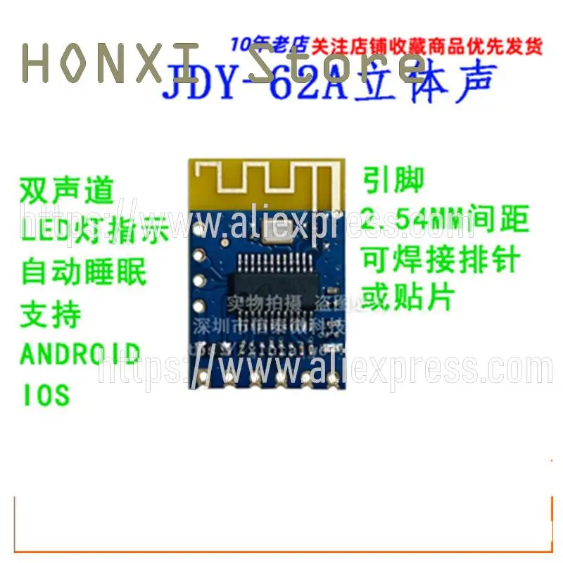 Módulo receptor de audio estéreo bluetooth 5,0, 1 piezas, altavoces de audio de doble canal pa, JDY-62A modificado