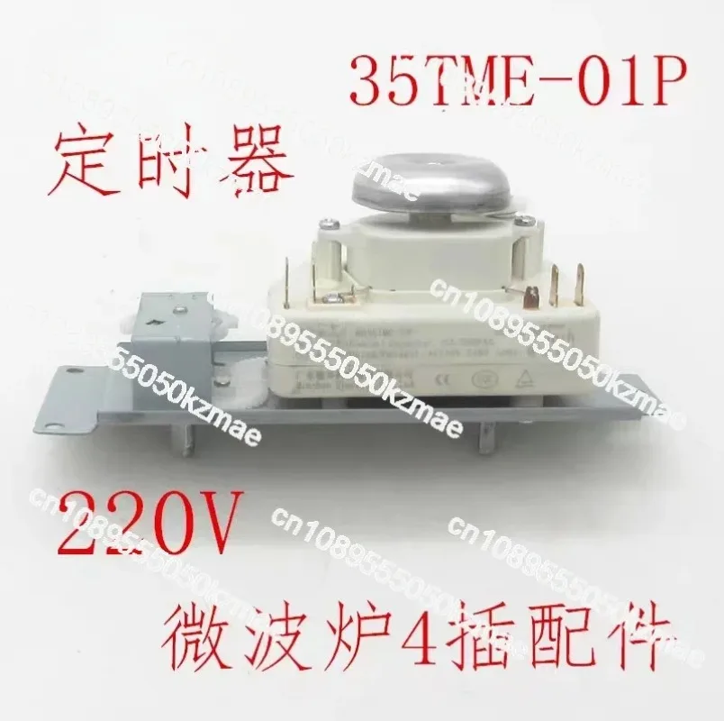 220V Universal Microwave Oven Timer 4 Plug Control Switch MU35TME-01P