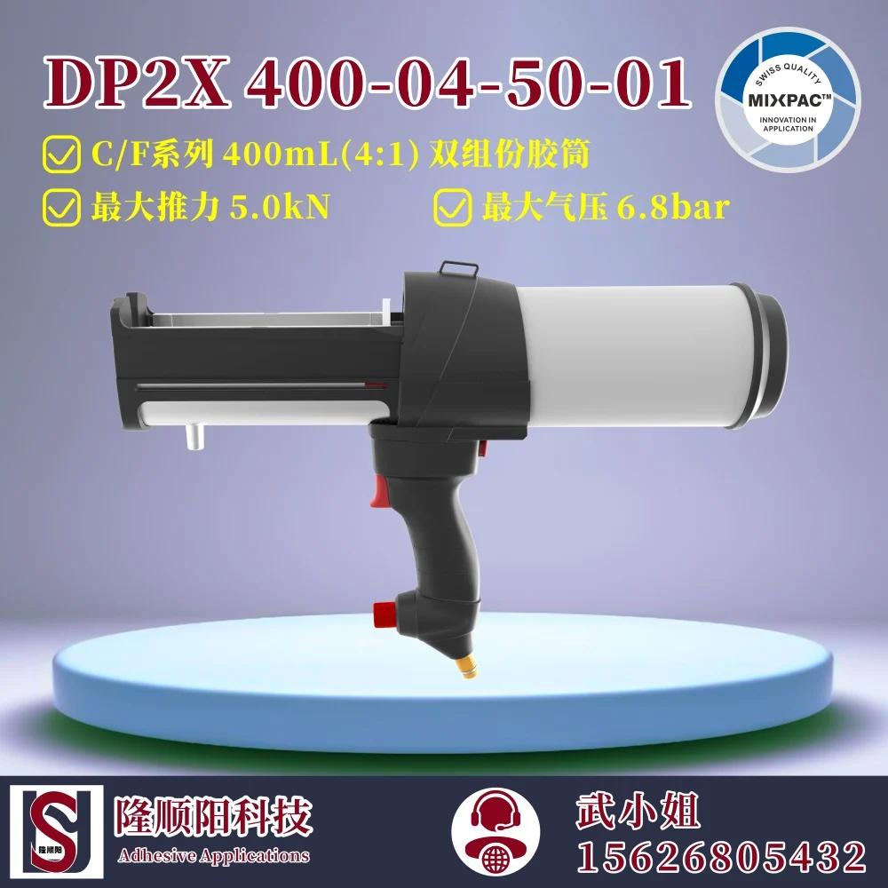 

Sulzer Mixpac Dispensers DP2X 400-04-50-01 400ML 4:1 Pneumatic 2-Component Glue Gun